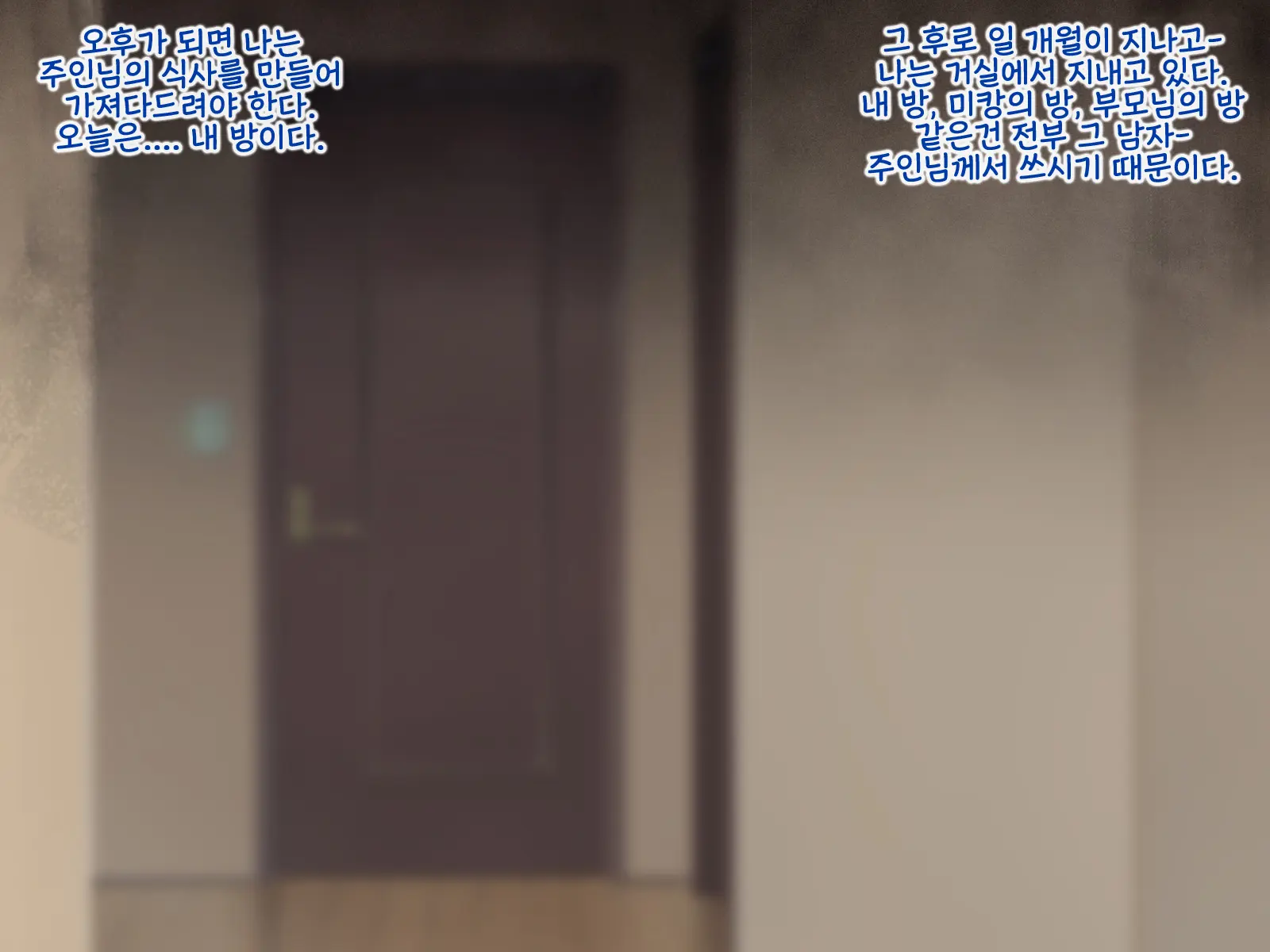 Mesugaki Hunt ~Sennou Sareta Mikan-Chan Ga Onii-Chan No Me No Mae De Otona Chinpo Ni Kowasareru Ohanashi~